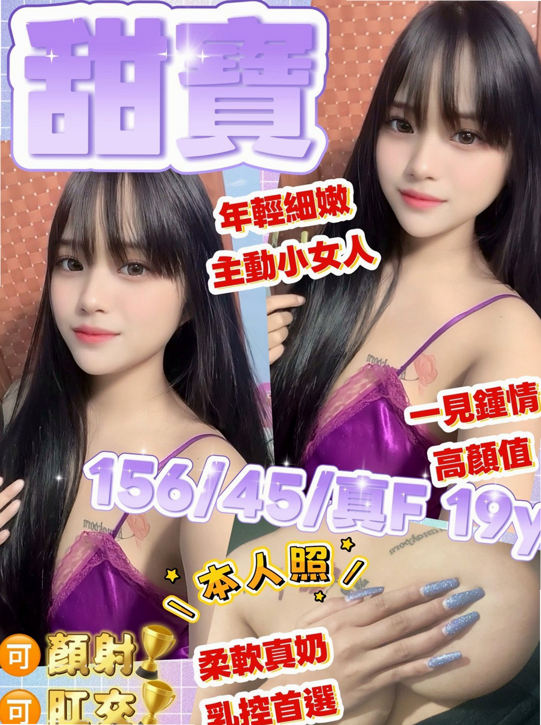 維尼 上機中｜嘉義定點茶